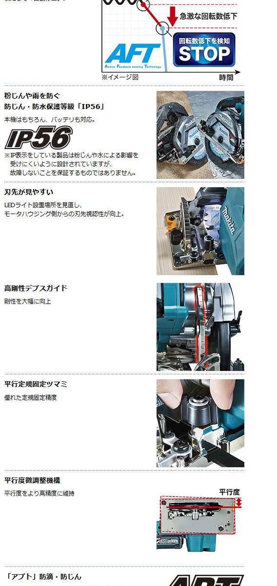 【新品未使用】マキタ 充電式マルノコ 165mm HS001GRDX  ブルー 青 電動工具 マキタ 165mm充電式マルノコ HS001GRDX 【無線連動なし】 40Vmax 2.5Ah