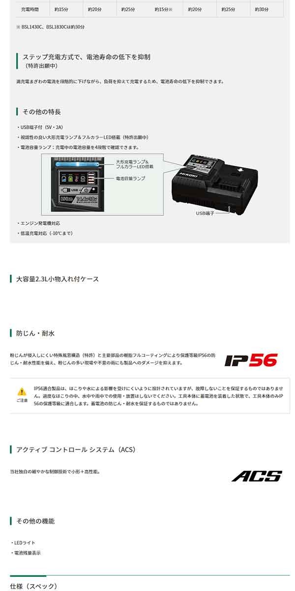 SALE／68%OFF】 在庫あり 日立 ハイコーキ WHP18DBL 2LXPK ソフトインパクト 18V 5.0Ah discoversvg.com