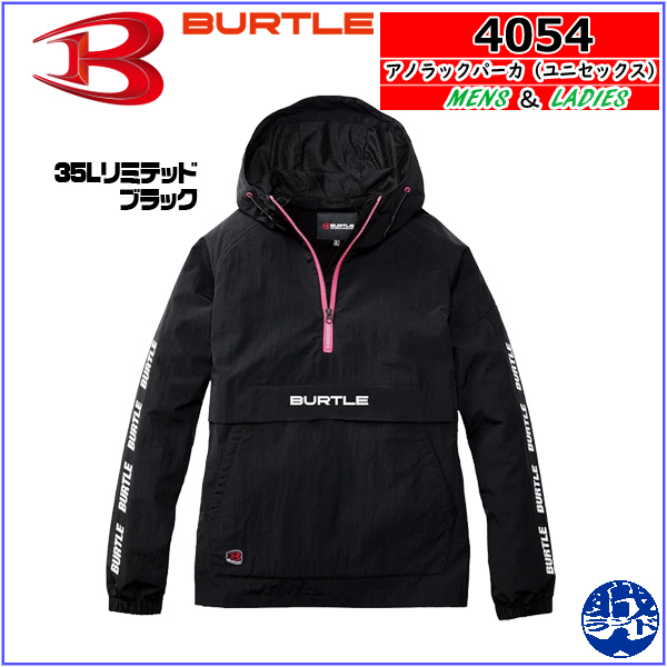 バートル4054のおすすめ人気商品一覧 通販 - Yahoo!ショッピング