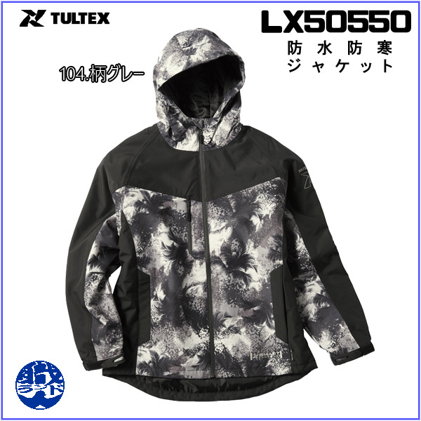 LX50550防水防寒ジャケット【TULTEX】｜shokuninland｜04