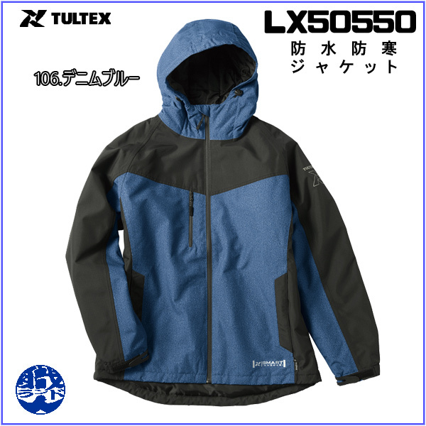 LX50550防水防寒ジャケット【TULTEX】｜shokuninland｜05