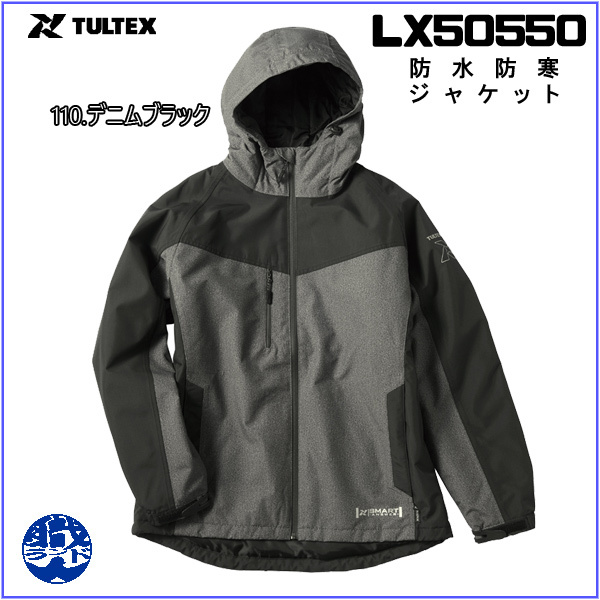 LX50550防水防寒ジャケット【TULTEX】｜shokuninland｜02