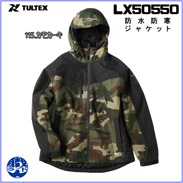 LX50550防水防寒ジャケット【TULTEX】｜shokuninland｜03