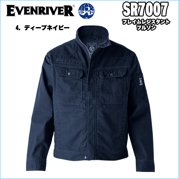 EVEN RIVER(イーブンリバー) フレイムレジスタントブルゾン