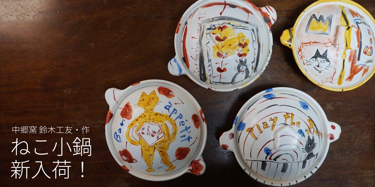 プレート 大皿 あめ色 大誠窯 大塚誠一 陶器 和食器 益子焼 作家 50代