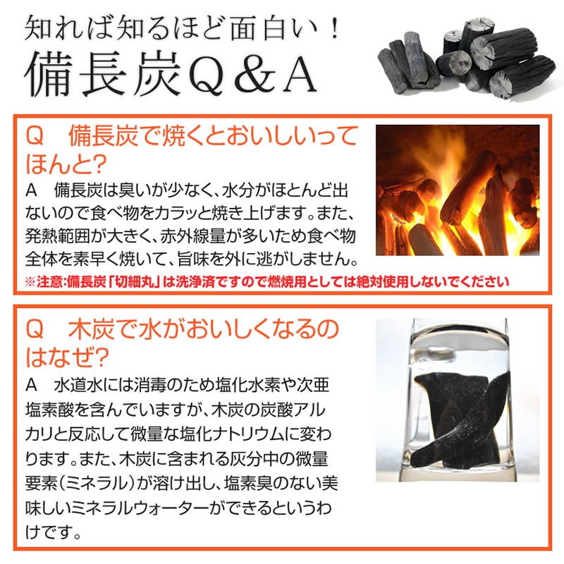 紀州備長炭「荒炭」詰め合わせ15kg』15kg前後 炭 木炭 白炭 浄水 炊飯