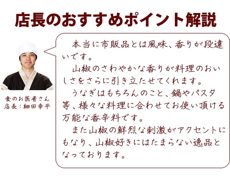 山椒ミル挽きセット 和歌山 ぶどう山椒 山椒の実 乾燥粒 無添加 ミル ミル挽きセット さんしょう San 7 食のお医者さん 通販 Yahoo ショッピング