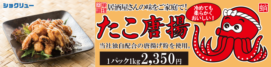ショクリュー - Yahoo!ショッピング