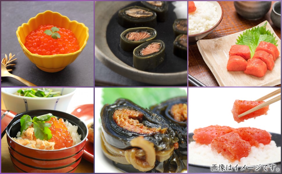 いくら?油・明太子・昆布巻
