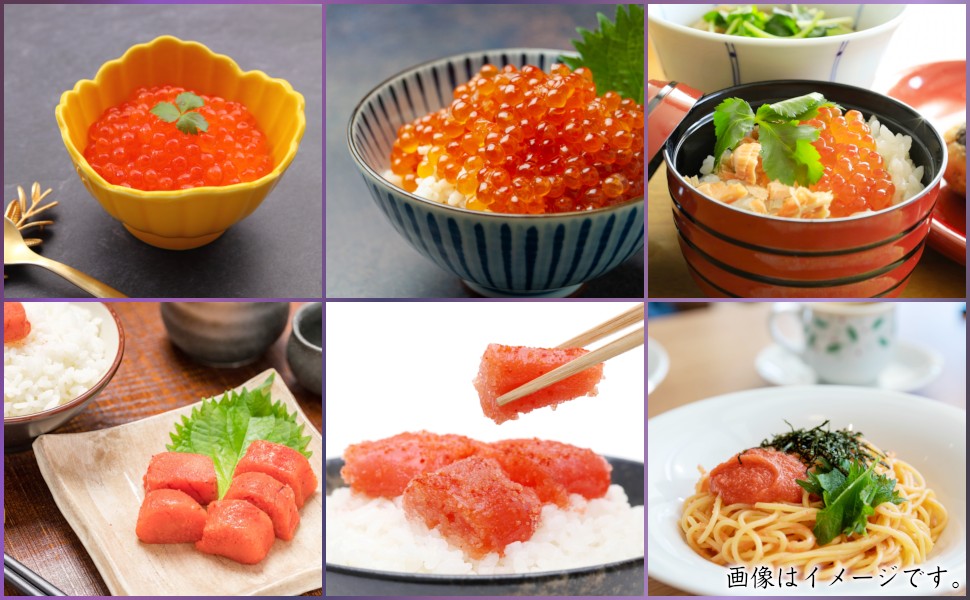 いくら醤油 明太子