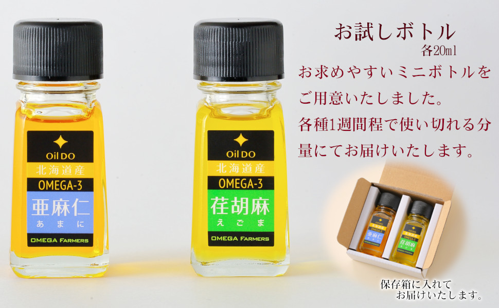 OilDOというブランドメッセージは、作り手のDOと使い手のDOにオイルが持つ新たな可能性を託しています。