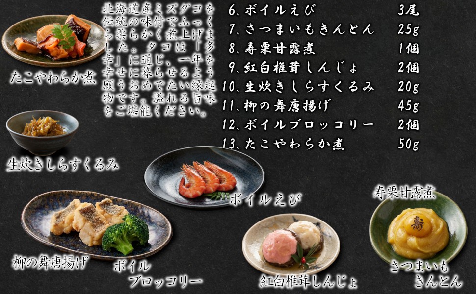 弐の重