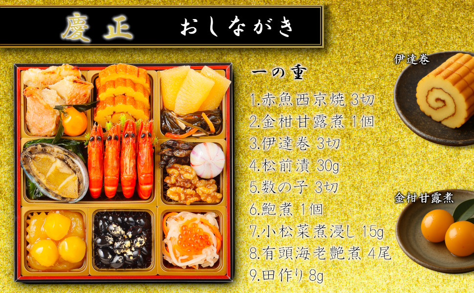一の重