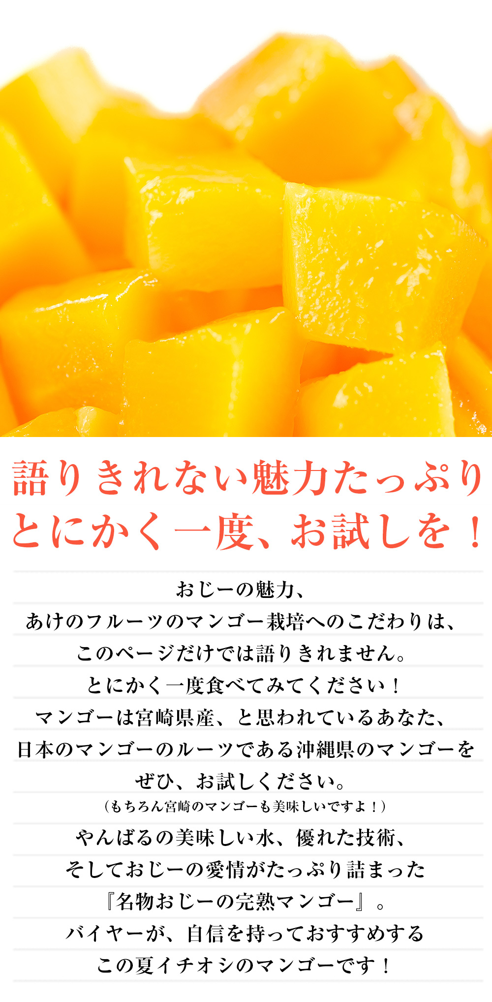 マンゴー 2kg 沖縄 完熟マンゴー ご家庭用 4〜7玉 糖度14度選果 今帰仁村 産地直送 あけのフルーツ アップルマンゴー アーウィン種 常温便  同梱不可 指定日不可 : akeno-004 : 食の達人 お取り寄せグルメ - 通販 - Yahoo!ショッピング