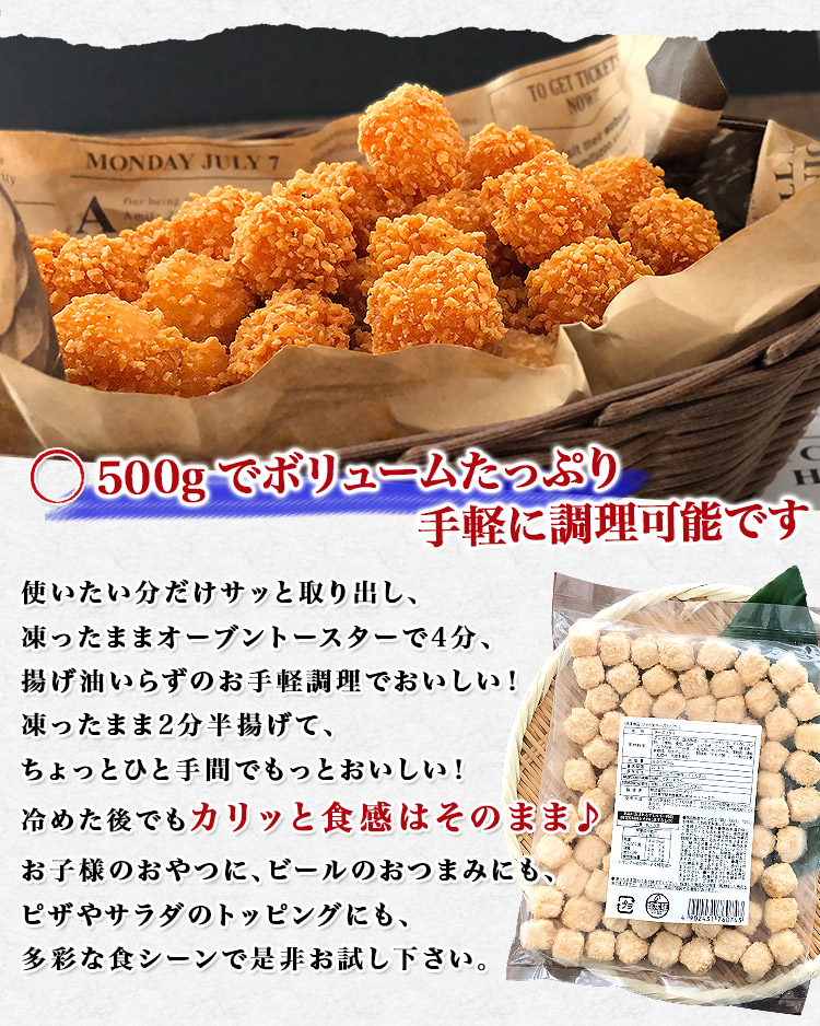 チーズポテト チーズフライ 冷凍 500g 揚げ物 じゃが丸チーズカリカリ 惣菜 お弁当 冷凍便 冷凍食品 業務用 ギフト  :alla-095:泉果通販ヤフー店 - 通販 - Yahoo!ショッピング