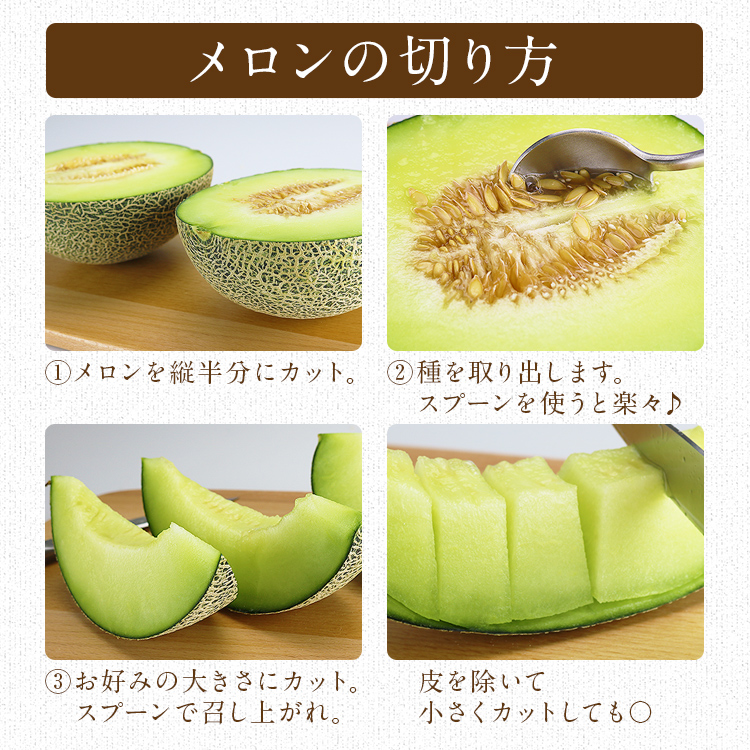 メロン タカミメロン 貴味メロン 4〜6玉 秀品 L〜3Lサイズ