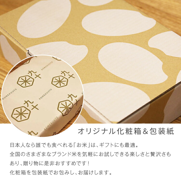 米 雑穀米 2合×3本セット 無洗米 国産玄米 宮崎県産 金のいぶき