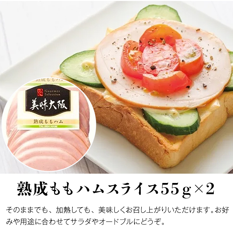 ペック〉ハム・ソーセージ詰合せ | 商品詳細 | 高島屋オンライン