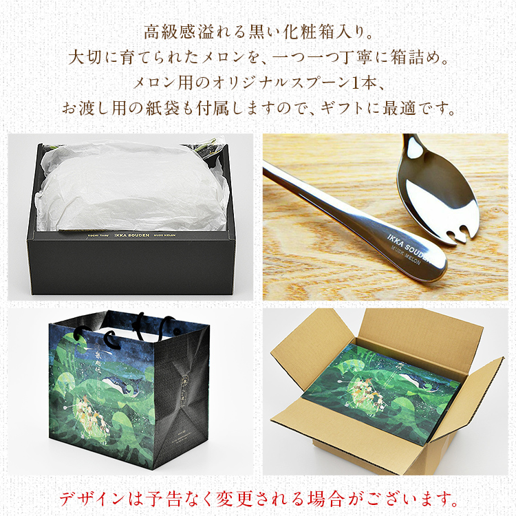 マスクメロン ギフト 高級 2玉 合計2.8kg (1.4kg×2玉) 上級品 産地直送 マスクメロン ギフト 高級 2玉 合計2.8kg (1.4kg×2玉) 上級品 産地直送