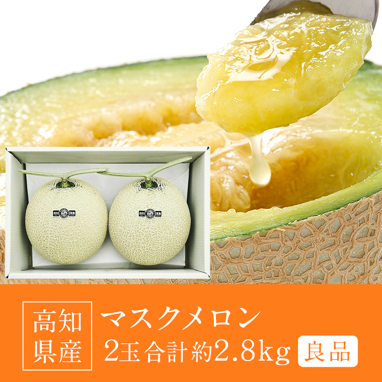 メロン メロン好きさん、必見です👀🍈 富良野の坂口農産さんから、 と