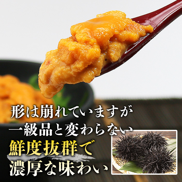 uni