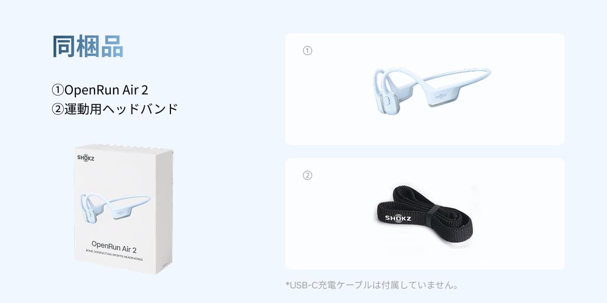 Shokz（ショックス） 【公式】Shokz OpenRun Air2 骨伝導イヤホン 軽量