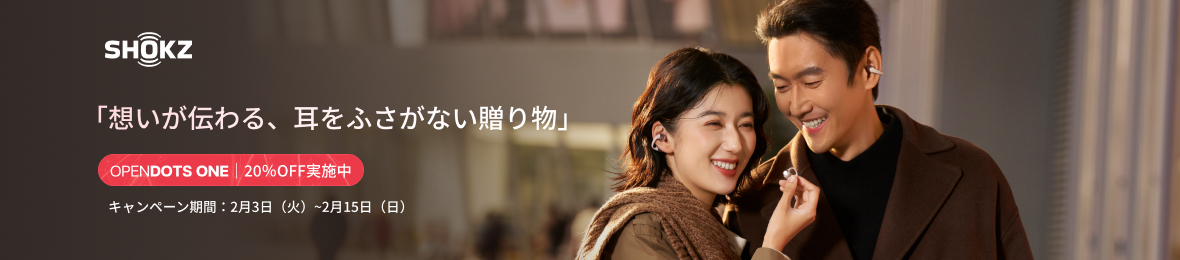 SHOKZ公式ストア ヤフー店 ヘッダー画像