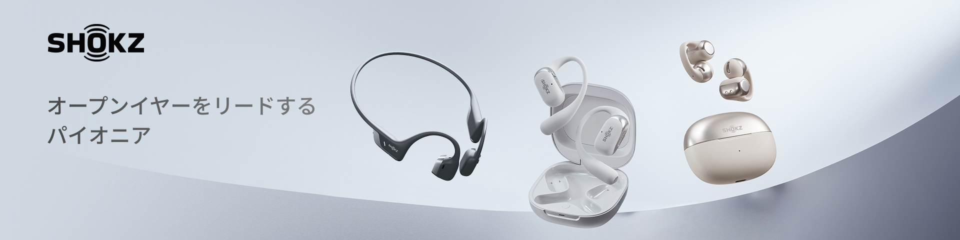 SHOKZ公式ストア ヤフー店 ヘッダー画像