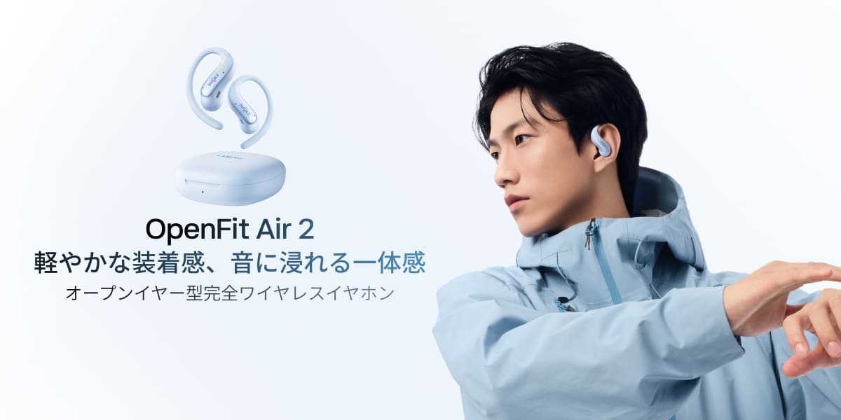 Shokz（ショックス） 【公式】Shokz OpenFit Air2 耳掛けイヤホン