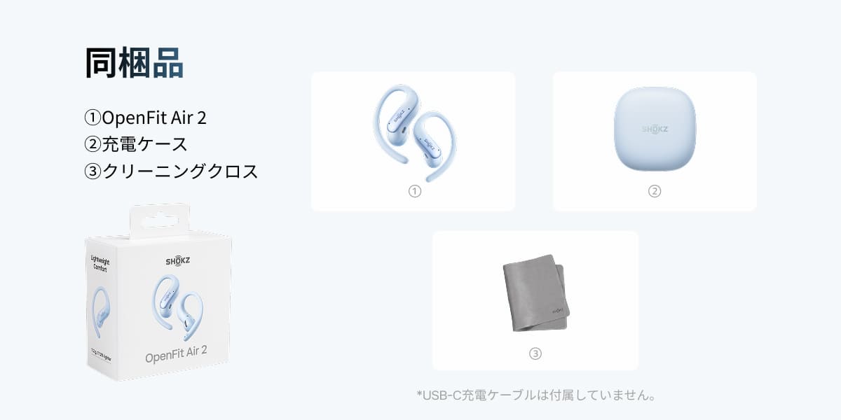 Shokz（ショックス） 【公式】Shokz OpenFit Air2 耳掛けイヤホン