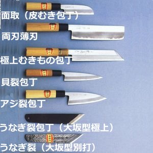 鰻裂き　堺別誂　中古 鰻裂き 堺別誂 中古