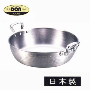 アルミ 打出鍋 30cm　(実寸32.5cm） アカオアルミ アルミ 打出揚鍋 30cm 業務用調理道具のネット販売店