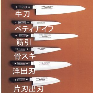 堺菊守 特殊包丁 うなぎ裂包丁（名古屋裂） 105mm :114-155-10:厨房's 