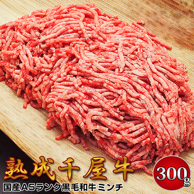 ふるさと納税 千屋牛 すき焼き用モモ肩バラスライスセット(合計約600g