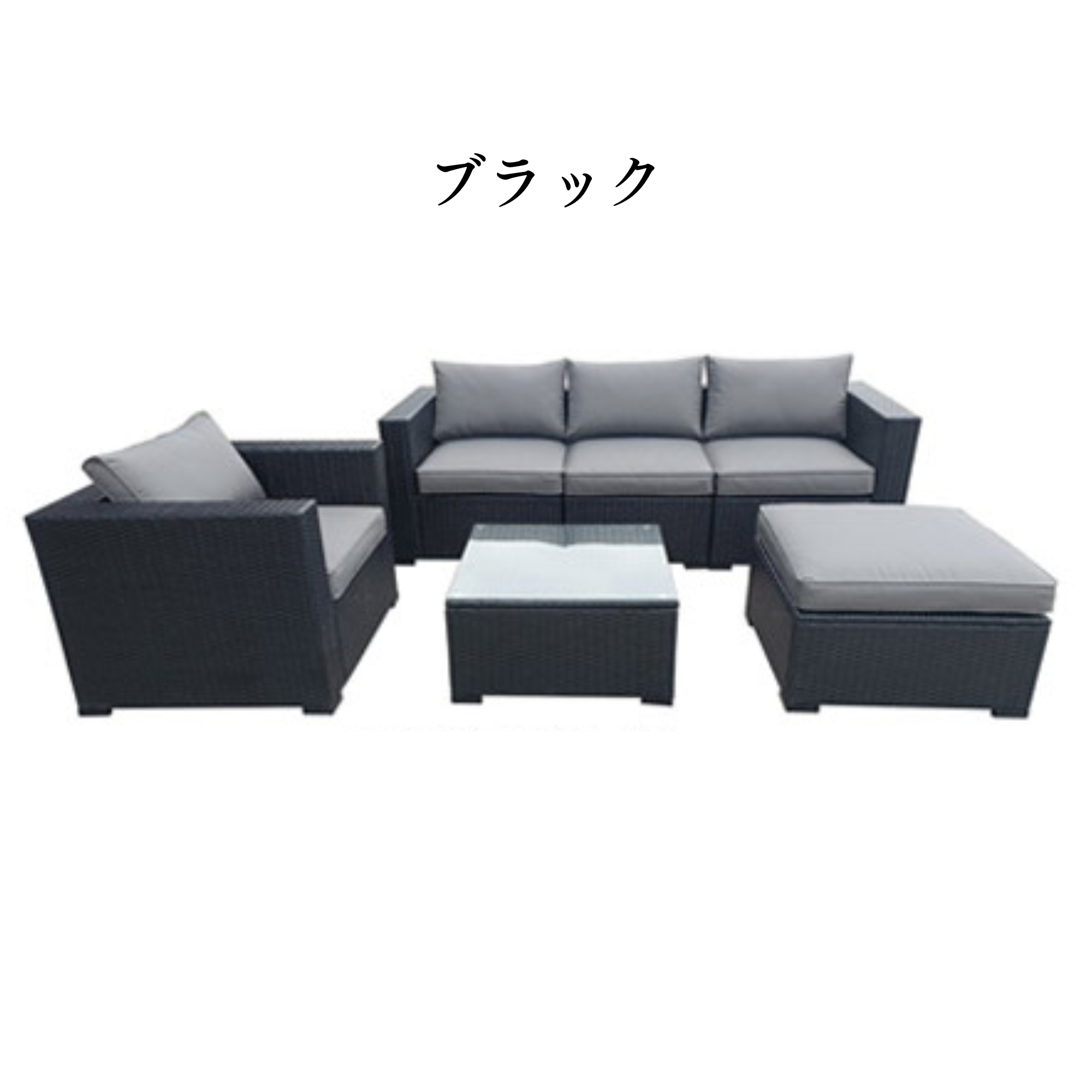 送料無料】 ガーデン ソファー テーブル チェア セット 6点 ラタン調