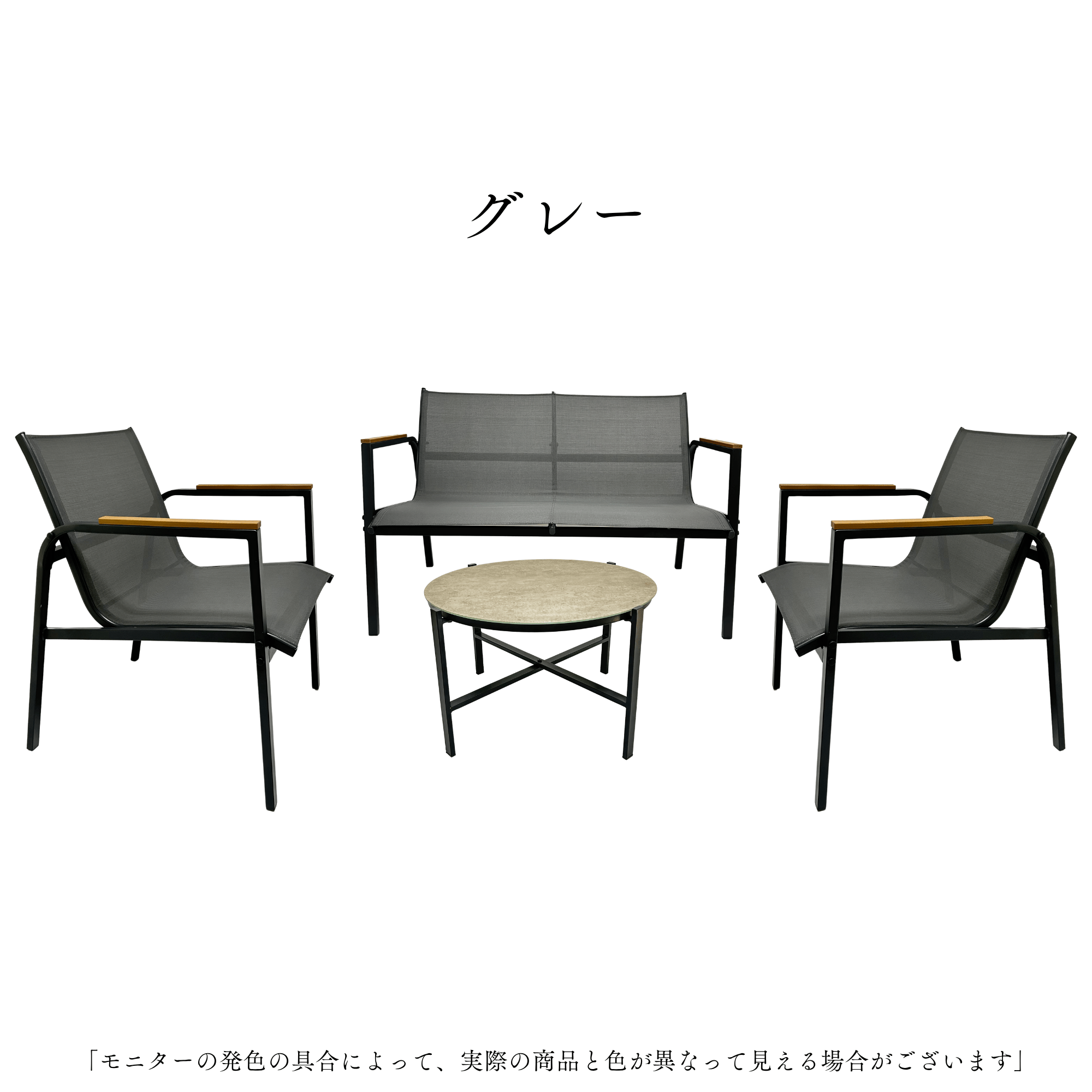 【コスパ商品】スタイリッシュ ガーデン テーブル チェアー ４点 セット |  | 01