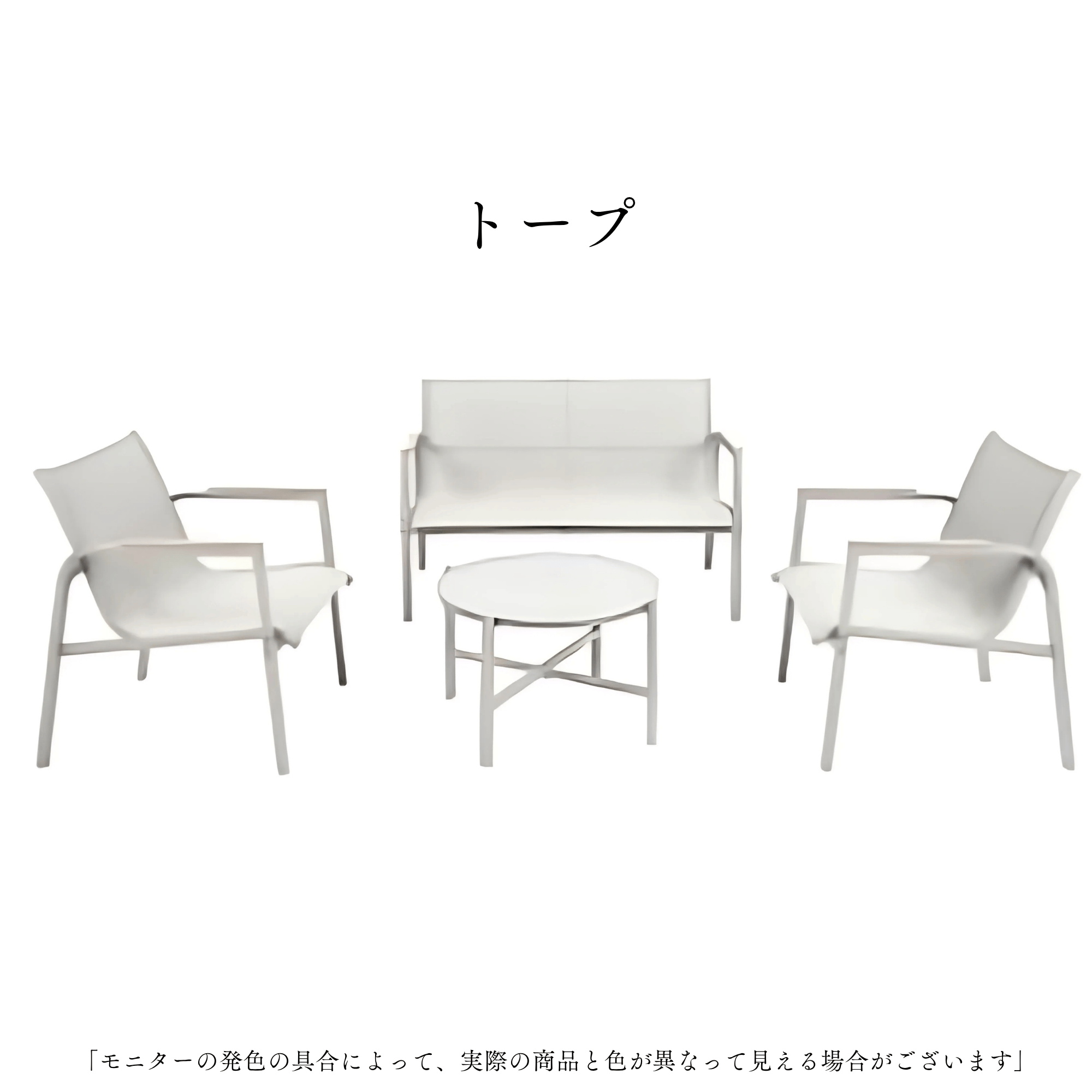 【コスパ商品】スタイリッシュ ガーデン テーブル チェアー ４点 セット |  | 02