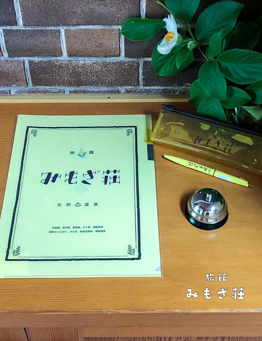 文房具セット 大人 レトロ 雑貨 クリアファイル かわいい 文具 文房具