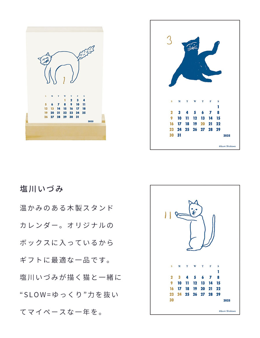 カレンダー 2025 卓上 おしゃれ デスク 用 かわいい インテリア 大人