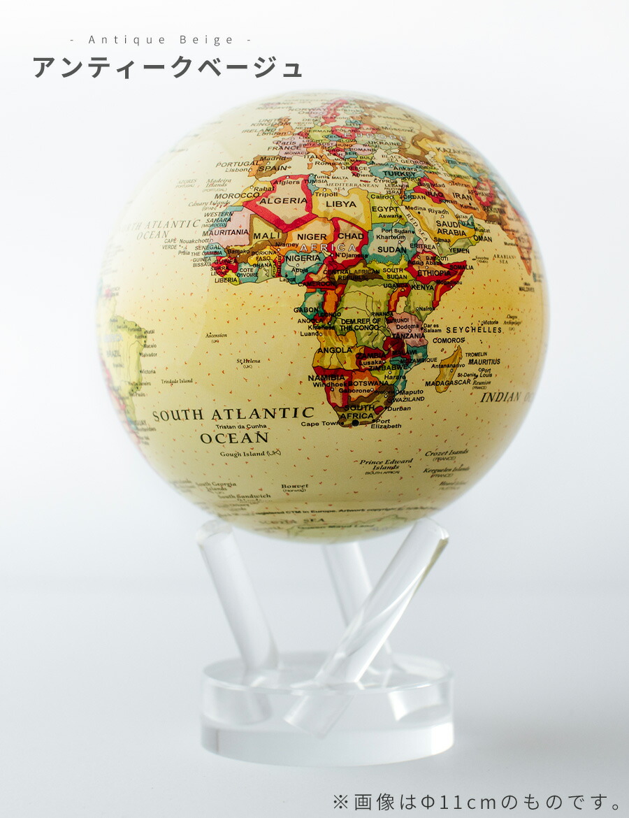 ムーバグローブ 地球儀 磁気 浮上 おしゃれ インテリア アンティーク