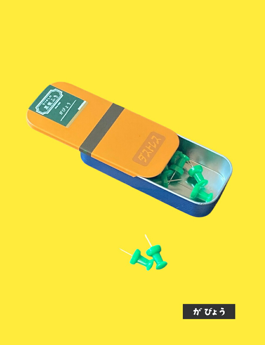 文房具 おもしろ クリップ オシャレ カワイイ ケース付き おもしろ文具