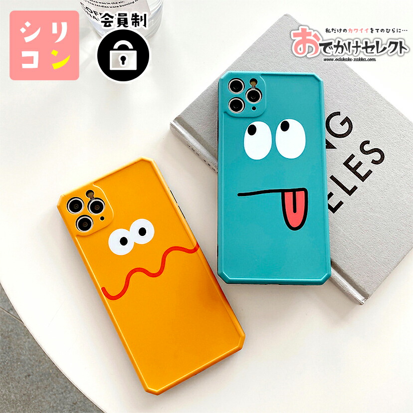 iPhone ケース 変な顔 iPhone7 おもしろ iPhone8 se se2 se3 2