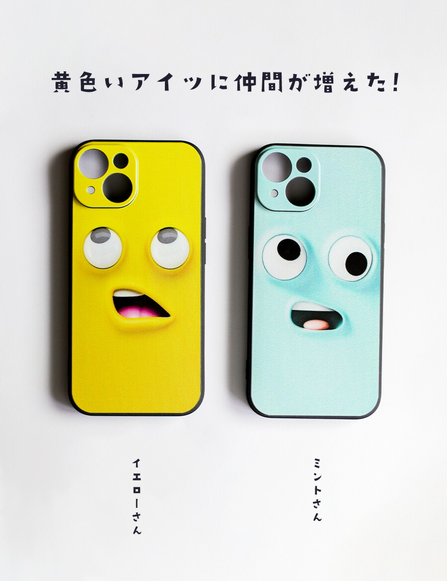 iPhoneケース ペア 顔 iPhone SE ケース iPhone15 14 iPhone13 12
