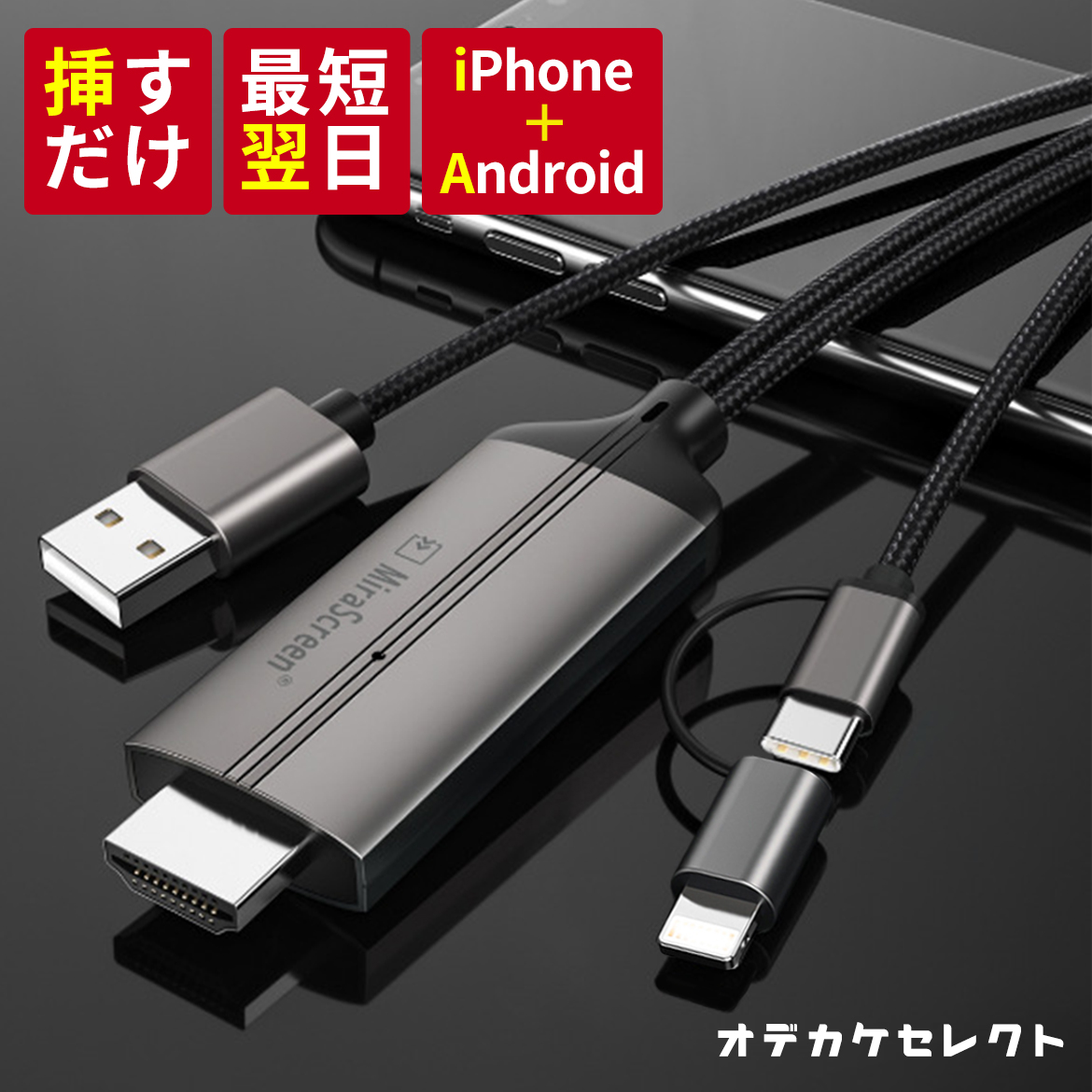 �X�}�z �e���r �ڑ� �P�[�u�� �A���h���C�h �ڑ��P�[�u�� iPhone USB Type-C to HDMI HDMI �ϊ� iPhone16e �~���[�����O 2m 4K �^�C�vC ���C�g�j���O Android TV