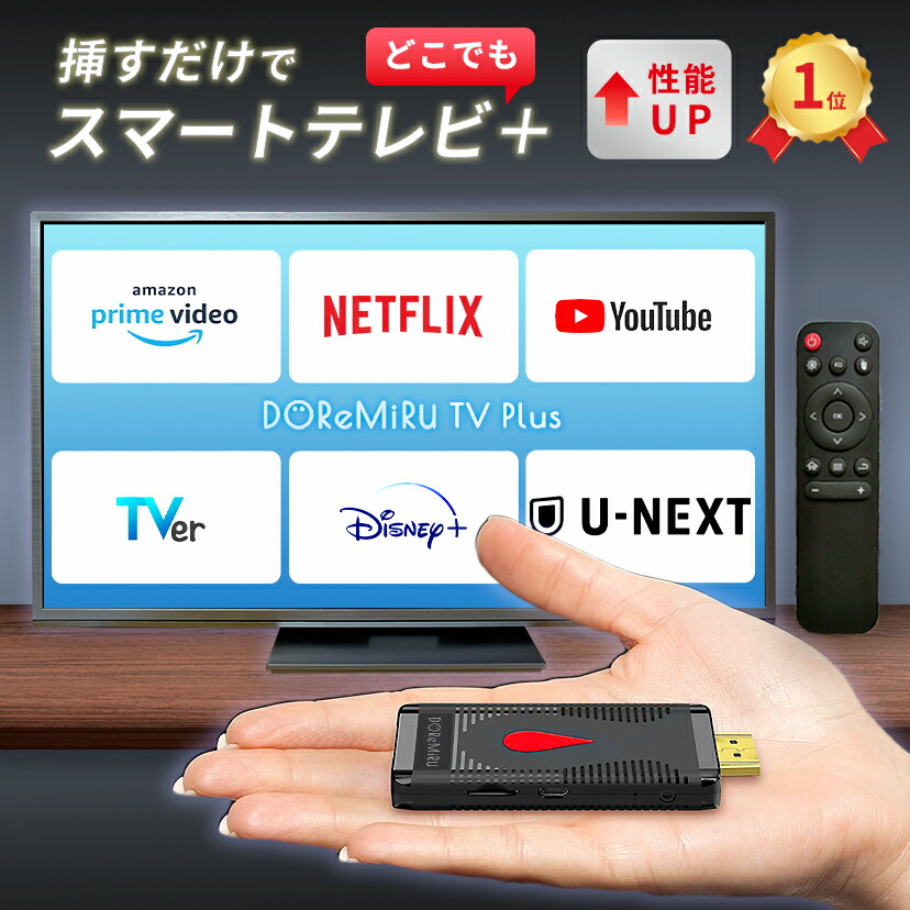 Android TV YouTube対応テレビ 本体 スマートテレビ テレビ youtube 接続 ミラーリング HDMI Android TV 4K