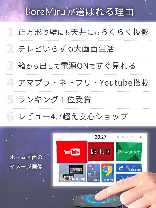 プロジェクター 天井投影 youtube内蔵 小型 天井 に 映す 持ち運び 充電式 キャンプ Tver android搭載 壁 天井投影 スマート  : oz1730 : iPhoneケースの おでかけセレクト - 通販 - Yahoo!ショッピング