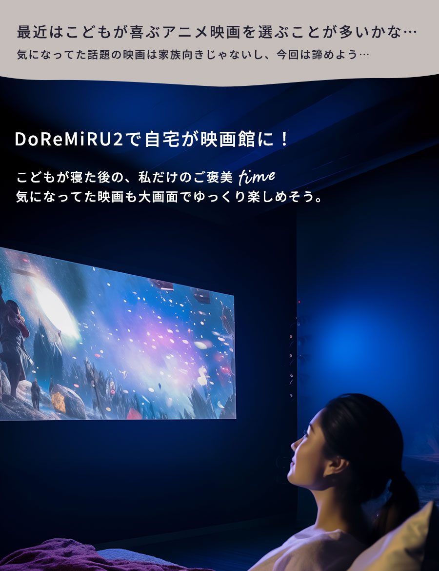 プロジェクター 小型 家庭用 スマートテレビ スマートTV 充電式 天井
