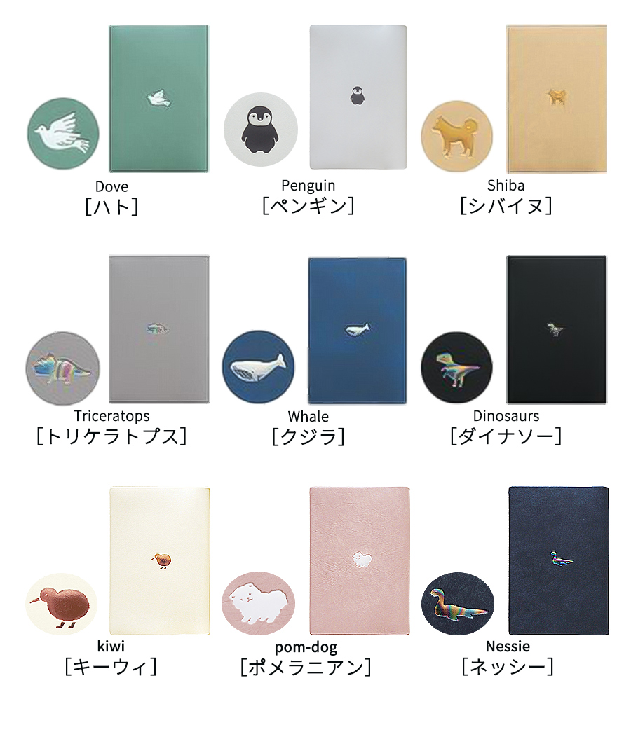 ブックカバー 文庫 かわいい 文庫本 厚さ おしゃれ 書店 文庫本カバー