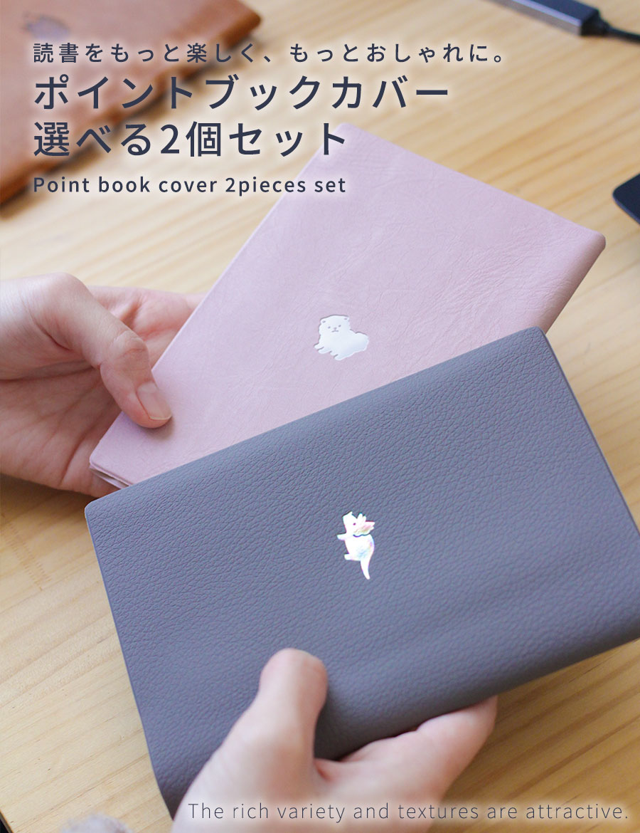ブックカバー 文庫 かわいい 文庫本 厚さ おしゃれ 書店 文庫本カバー
