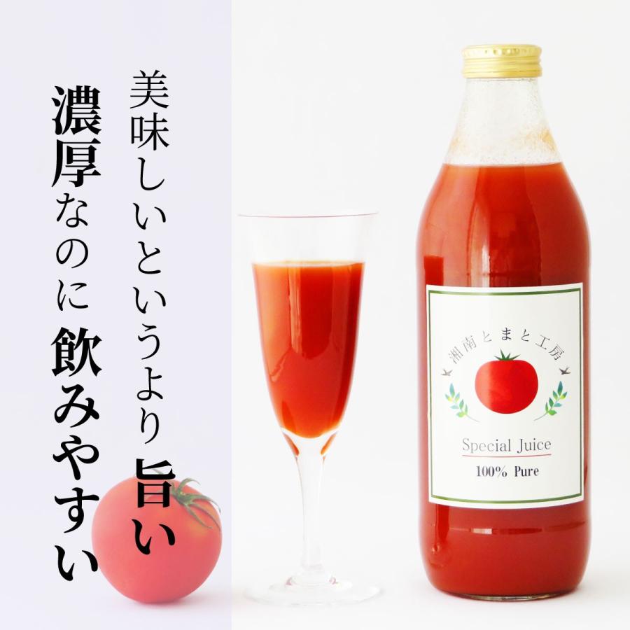 たっぷりセット＞ 1000g×6本 無添加 100％ トマトジュース